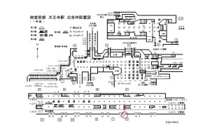 Osaka／Metro（大阪メトロ）　天王寺駅／御堂筋線№1-011№011、位置図