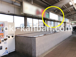 南海／天下茶屋駅／／№5307駅看板・駅広告、写真2