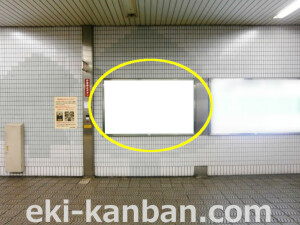 Osaka／Metro（大阪メトロ）　長居駅／御堂筋線№1-001№001、写真1