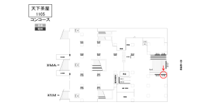 南海/天下茶屋駅//№5116駅看板・駅広告、位置図