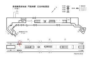 Osaka／Metro（大阪メトロ）　門真南駅／長堀鶴見緑地線№1-001№001、位置図