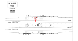 南海／天下茶屋駅／／№5002駅看板・駅広告、位置図