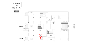 南海／天下茶屋駅／／№5110駅看板・駅広告、位置図