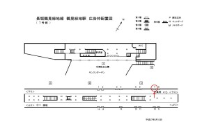Osaka/Metro(大阪メトロ) 鶴見緑地駅/長堀鶴見緑地線№1-007№007、位置図