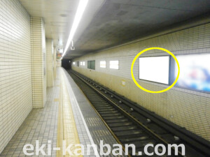 Osaka／Metro（大阪メトロ）　新金岡駅／御堂筋線№1-005№005駅看板・駅広告、写真2