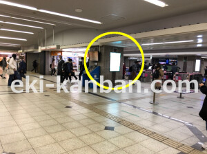 南海/天下茶屋駅//№5118駅看板・駅広告、写真2