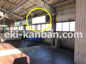 南海／天下茶屋駅／／№5305駅看板・駅広告、写真2