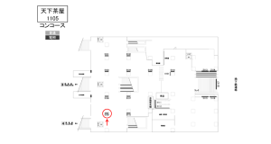 南海/天下茶屋駅//№5109駅看板・駅広告、位置図