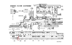 Osaka／Metro（大阪メトロ）　天王寺駅／御堂筋線№1-021№021、位置図
