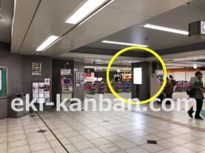 南海/天下茶屋駅//№5105駅看板・駅広告、写真2