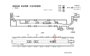 Osaka／Metro（大阪メトロ）　新金岡駅／御堂筋線№1-014№014駅看板・駅広告、位置図