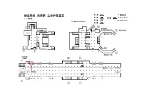 Osaka／Metro（大阪メトロ）　長居駅／御堂筋線№1-001№001、位置図