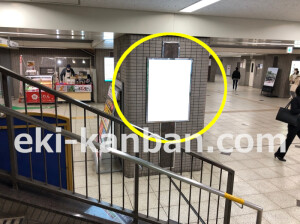 南海／天下茶屋駅／／№5102駅看板・駅広告、写真2