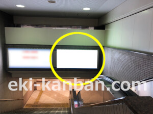 南海/天下茶屋駅//№5111駅看板・駅広告、写真2