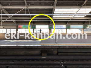南海／天下茶屋駅／／№5504駅看板・駅広告、写真1