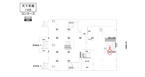 南海/天下茶屋駅//№5115駅看板・駅広告、位置図