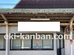 南海/忠岡駅//№4205駅看板・駅広告、写真2