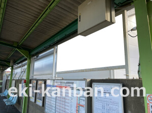 南海/春木駅//№2177駅看板・駅広告、写真2
