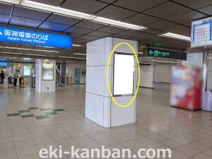 阪神　尼崎センタープール前駅／№3-13-08№08、写真2