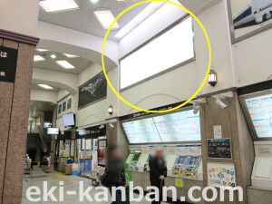 JR 元町駅//№050駅看板・駅広告、写真2