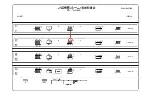 JR　尼崎駅／／№024、位置図