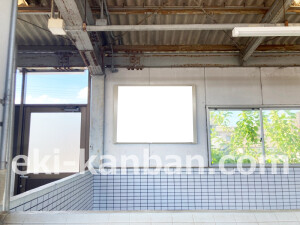 近鉄／大福駅／／№1駅看板・駅広告、写真2