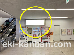南海／泉佐野駅／／№5301駅看板・駅広告、写真1