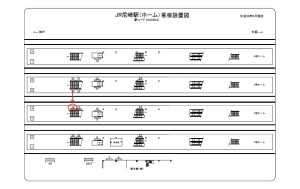 JR　尼崎駅／／№028、位置図