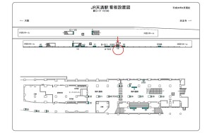 JR　天満駅／JR大阪環状線／№015、位置図