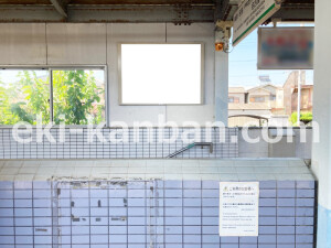 近鉄／大福駅／／№2駅看板・駅広告、写真2