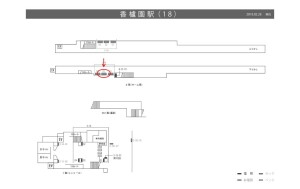 阪神　香櫨園駅／№2-14-02№02、位置図