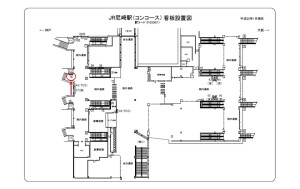 JR　尼崎駅／／№016、位置図