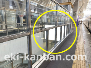 南海/泉佐野駅//№5114駅看板・駅広告、写真2