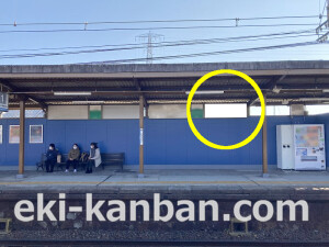 南海/井原里駅//№4106駅看板・駅広告、写真2