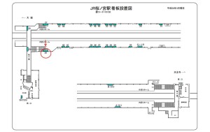 JR 桜ノ宮駅//№026、位置図