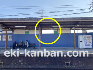 南海/井原里駅//№4105駅看板・駅広告、写真2