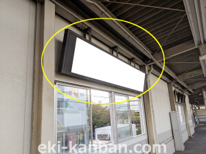 阪神　久寿川駅／№2-08-01№01、写真2