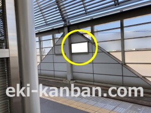 南海/泉佐野駅//№5505駅看板・駅広告、写真2