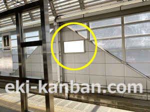 南海/泉佐野駅//№3106駅看板・駅広告、写真2