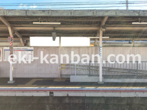 南海/忠岡駅//№4201駅看板・駅広告、写真2