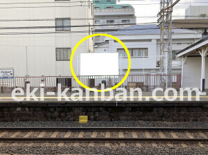 南海／和泉大宮駅／／№2111駅看板・駅広告、写真2