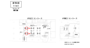 南海／岸和田駅／№5501&／№5502駅看板・駅広告、位置図