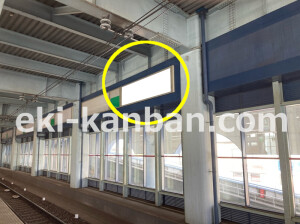 南海／岸和田駅／／№5207駅看板・駅広告、写真2