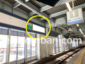 南海／岸和田駅／／№5108駅看板・駅広告、写真2