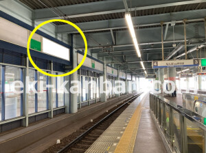 南海／岸和田駅／／№5213駅看板・駅広告、写真1