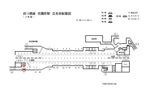 Osaka/Metro(大阪メトロ) 花園町/四つ橋線花園町駅№2-002№002駅看板・駅広告、位置図