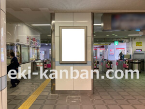南海／岸和田駅／№5501&／№5502駅看板・駅広告、写真4