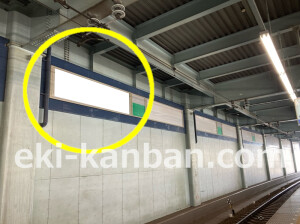 南海／岸和田駅／／№5129駅看板・駅広告、写真2