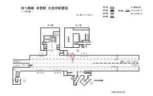 Osaka／Metro（大阪メトロ）　岸里／四つ橋線岸里駅№1-006№006駅看板・駅広告、位置図