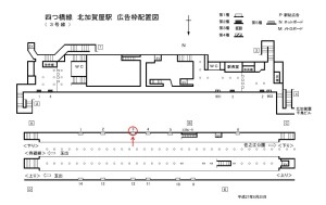 Osaka／Metro（大阪メトロ）　北加賀屋／四つ橋線№1-003№003、位置図